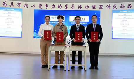 携手共进 合作共赢丨伟德国际1949、好视力达成战略合作暨知识产权授权