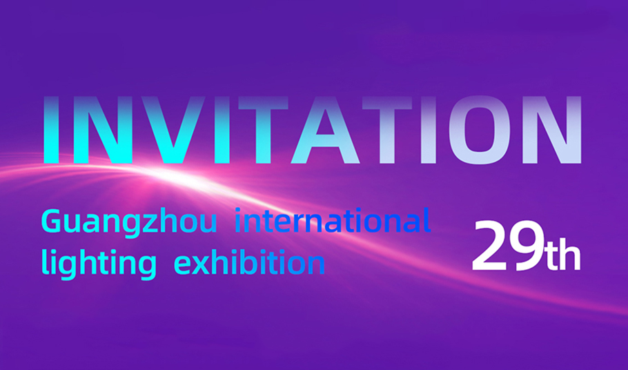 「宇」您相约 | 伟德国际1949邀您共赴第29届广州国际照明展览会