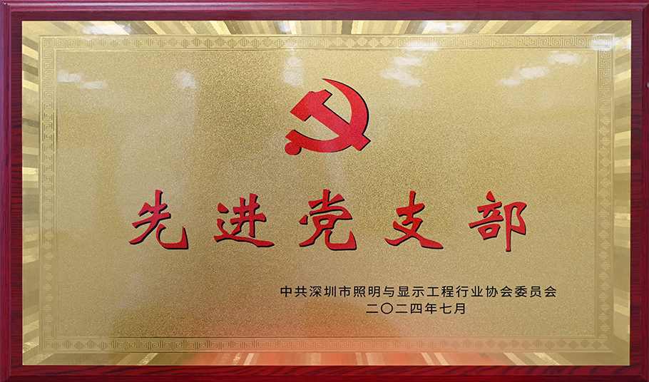 伟德国际1949党建双誉展荣光，共庆建党103载新华章！