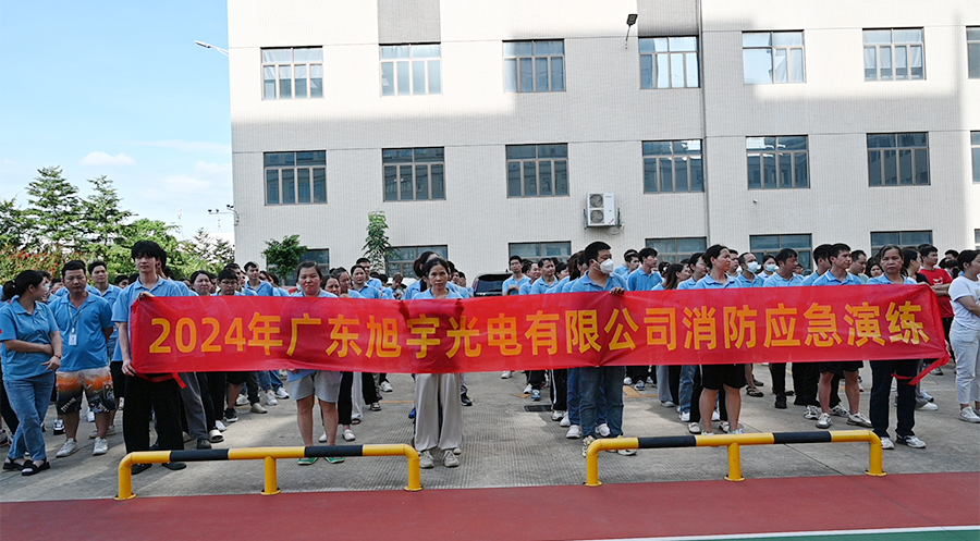 筑安全防线，伟德国际1949年度消防演练活动圆满结束