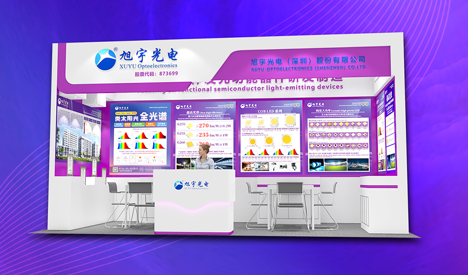 「宇」您相约丨伟德国际1949邀您共赴2024香港国际秋季灯饰展