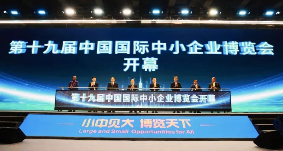 小中见大 博览天下丨伟德国际1949亮相中博会智能生态光电展