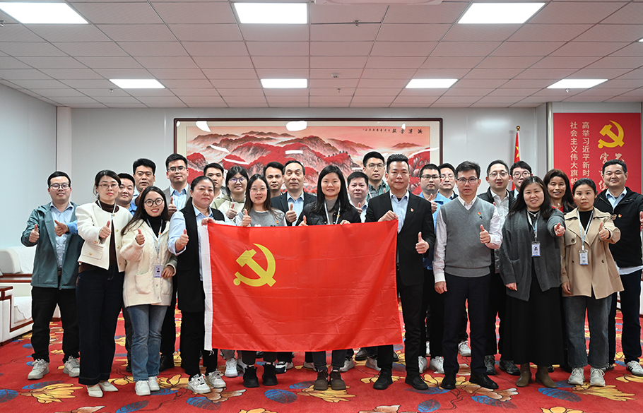 党建 | 伟德国际1949党支部召开组织生活会暨民主评议党员会，推动党建工作再上新台阶