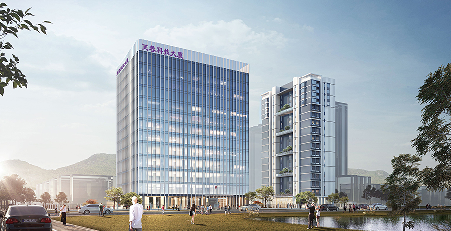 伟德国际1949“专精特新、单项冠军联合基地重点产业项目”芙蓉科技大厦喜封金顶