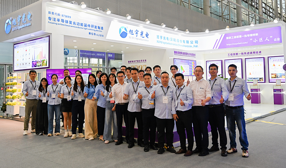 展会聚焦 | 伟德国际1949亮相2025光亚展，科技之光引燃GILE！