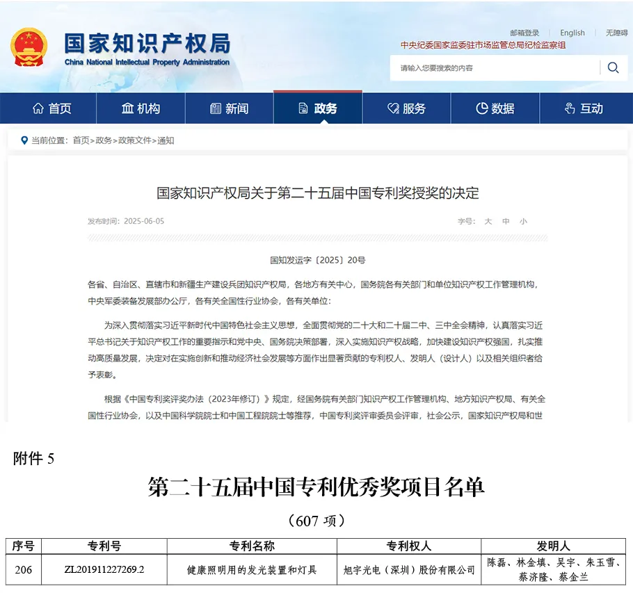 微信图片_20250701140349.png 微信图片_20250701140349.png