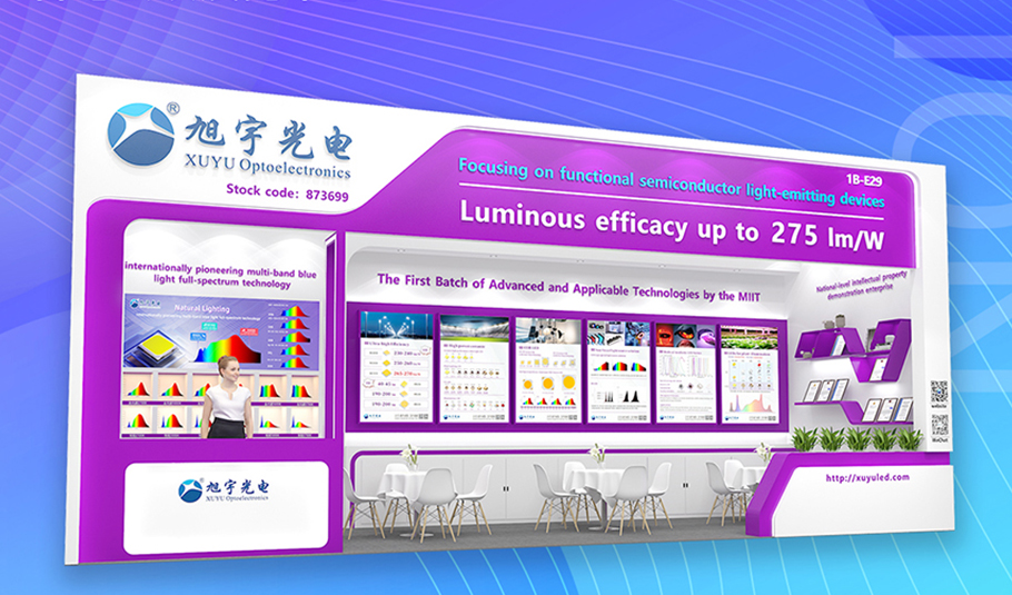 诚邀莅临 | 2025香港国际秋季灯饰展，伟德国际1949与您相约1B-E29