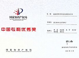 健康照明用的发光装置和灯具